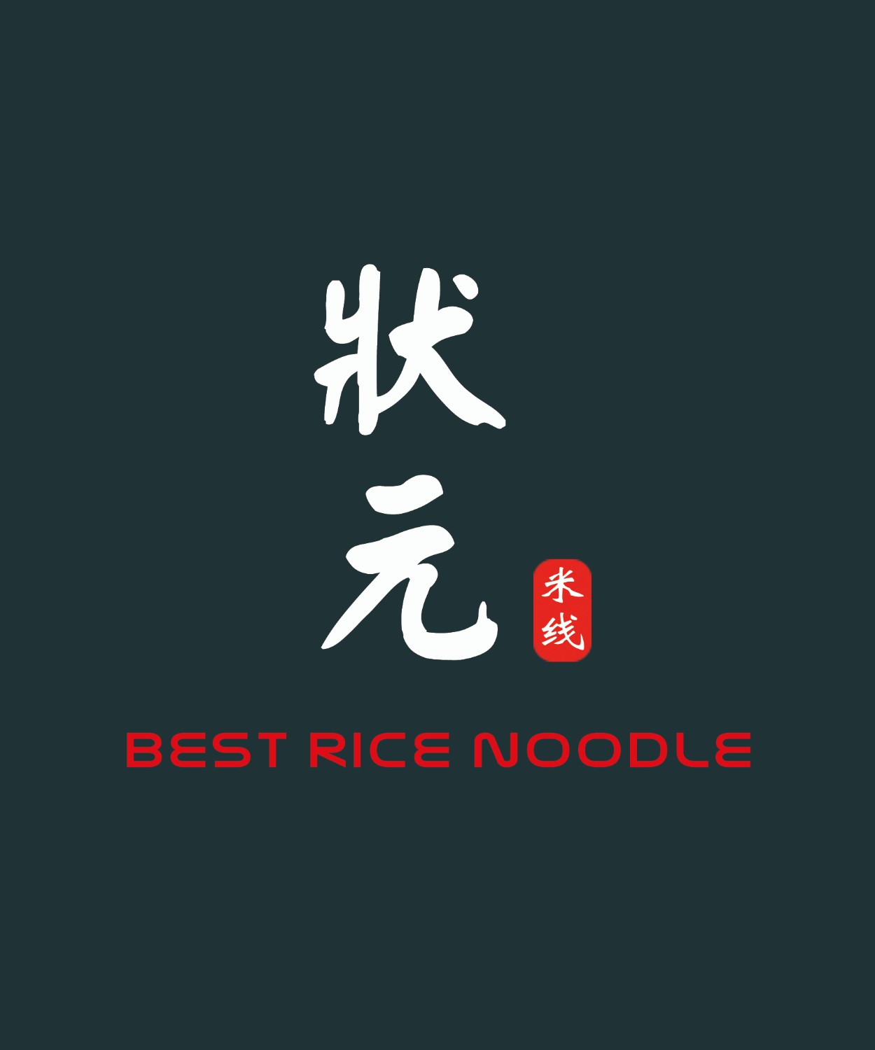 康德食品麻辣口味操作視頻-公司提供貼牌定制，免費送技術(shù)的服務(wù)，開店無需大廚，簡易操作，快速標(biāo)準化出餐