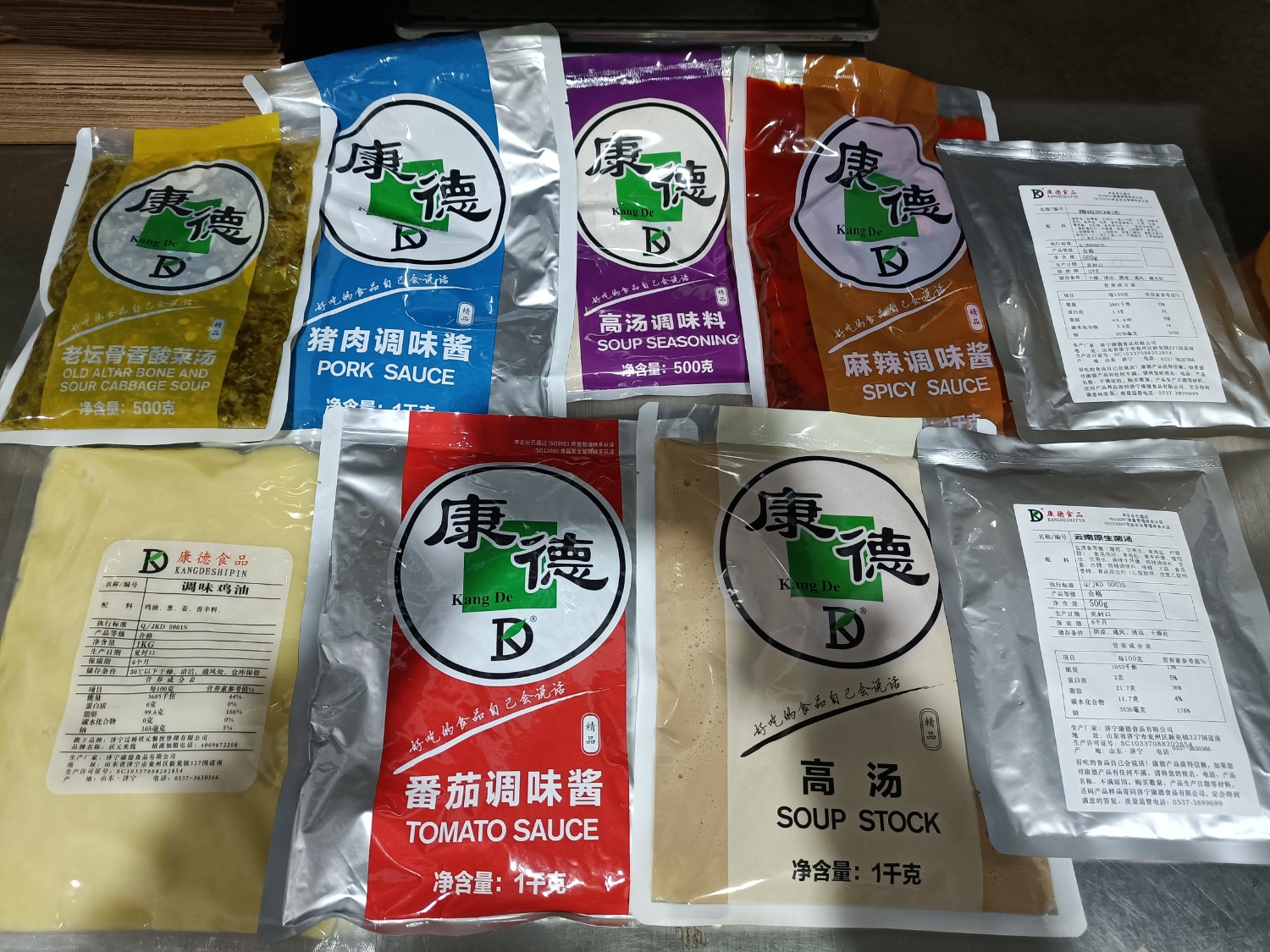 濟(jì)寧康德食品有限公司-深受顧客認(rèn)可，能快速滿(mǎn)足全國(guó)各地餐飲店的需求!0537-3630366